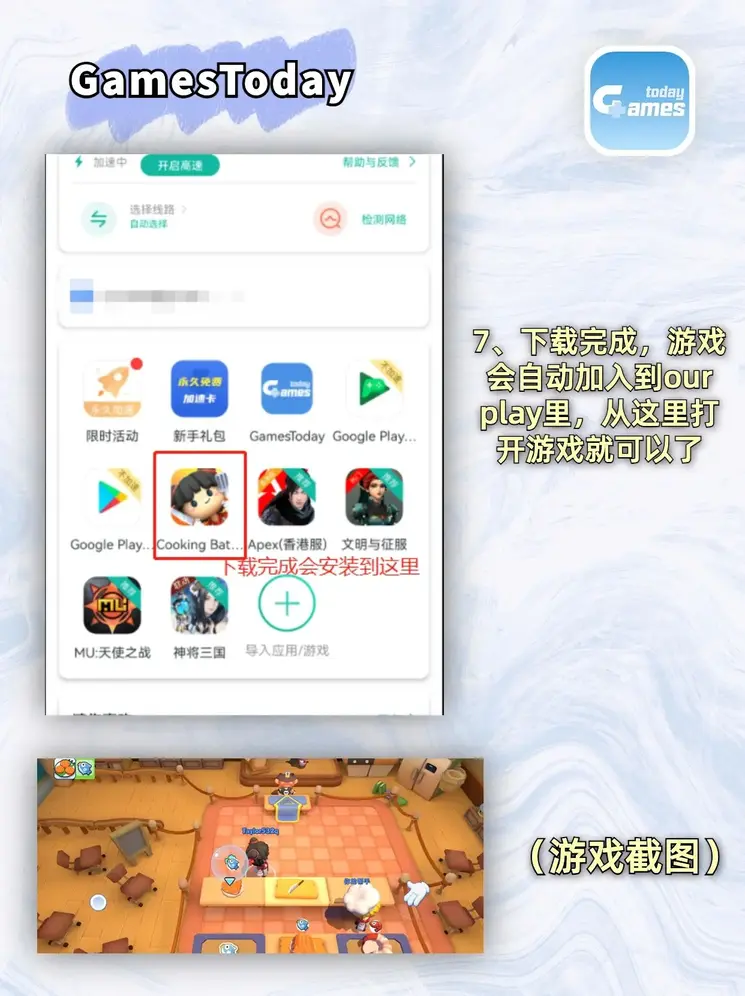 12bet手机版官网app下载截图3