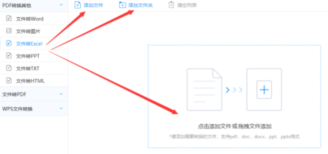 12bet手机版官网app下载使用讲解 - 选择文件格式