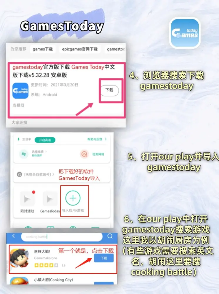 12bet手机版官网app下载截图2