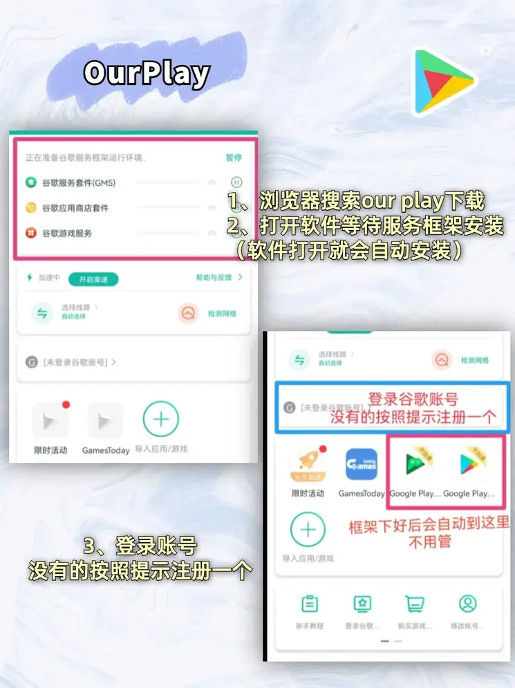 12bet手机版官网app下载截图1